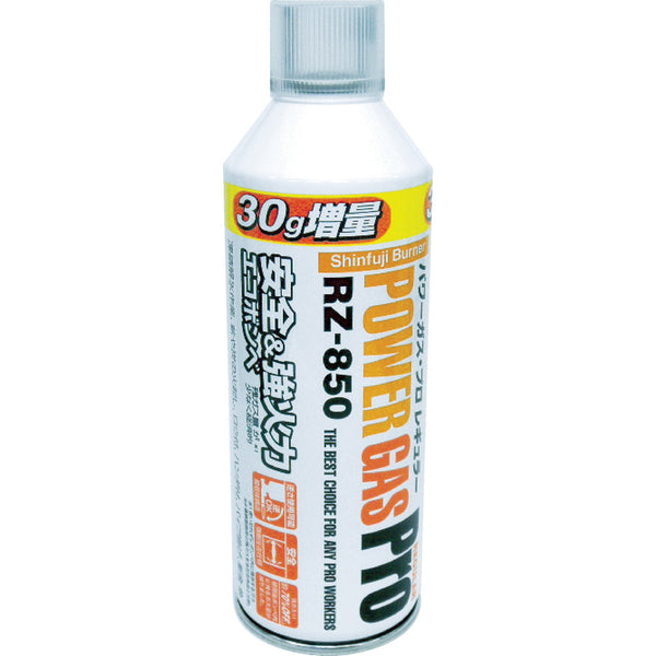 パワーガス RZ-850 RZ850 メーカー直送 ▼返品・キャンセル不可【他商品との同時購入不可】