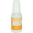 ロウ付け用品 ロウ材用フラックス アルミ硬ロウ用 RZ201 メーカー直送 ▼返品・キャンセル不可【他商品との同時購入不可】