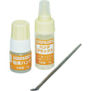 粉末ハンダ RZ-159 RZ159 メーカー直送 ▼返品・キャンセル不可【他商品との同時購入不可】