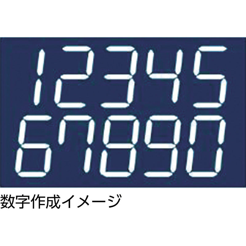 ロードマーキング ナンバーS 0 RM100 メーカー直送 ▼返品・キャンセル不可【他商品との同時購入不可】