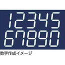 ロードマーキング サイン 月極 RM200 【直送品】 返品・キャンセル・他商品と同時購入は不可