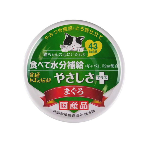 STIサンヨー やさしさプラス まぐろ 70g