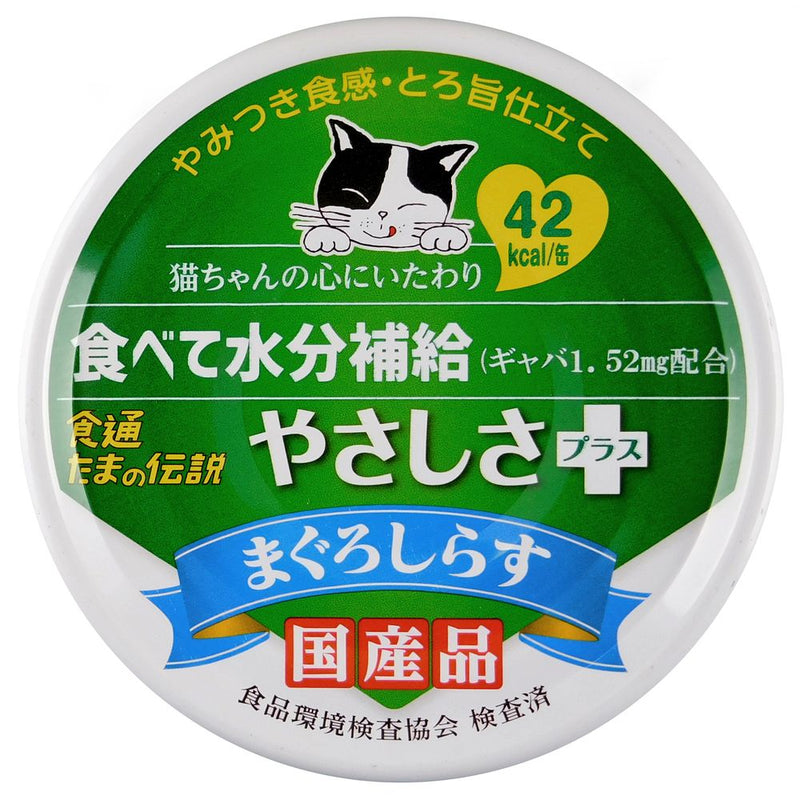 株式会社STIサンヨー やさしさプラス　まぐろしらす 70g