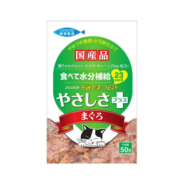 STIサンヨー やさしさプラス まぐろ（パウチ） 50g