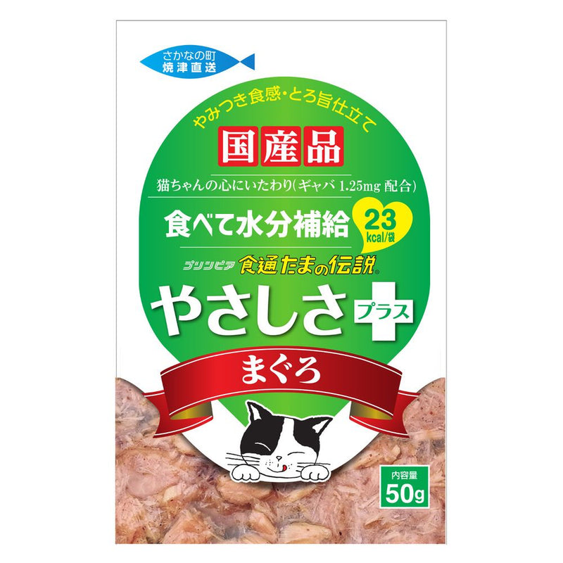 株式会社STIサンヨー やさしさプラス　まぐろ（パウチ） 50g