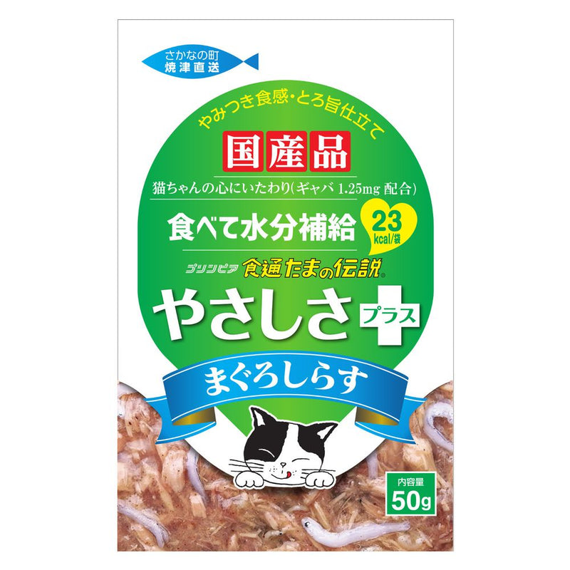 株式会社STIサンヨー やさしさプラス　まぐろしらす（パウチ） 50g