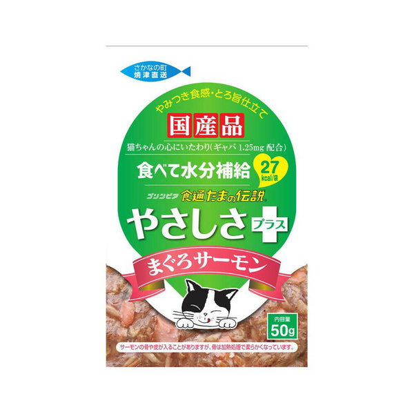 STIサンヨー やさしさプラス まぐろサーモン（パウチ） 50g