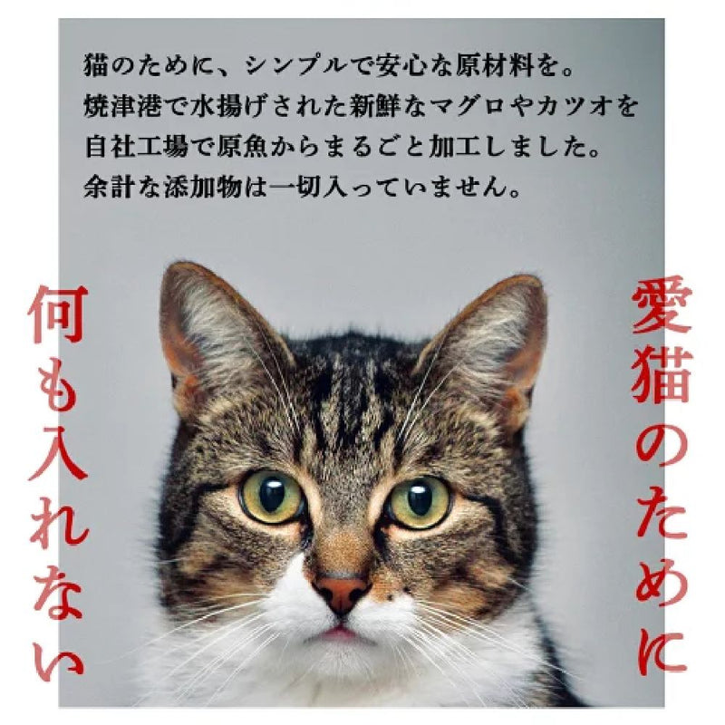 STIサンヨー 何も入れないささみだけのたまの伝説 70g