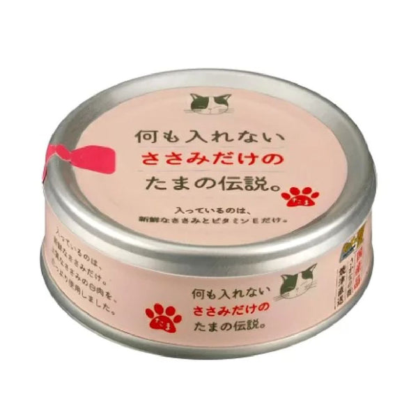 STIサンヨー 何も入れないささみだけのたまの伝説 70g