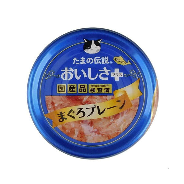 STIサンヨー たまの伝説 おいしさプラス まぐろプレーン 70ｇ