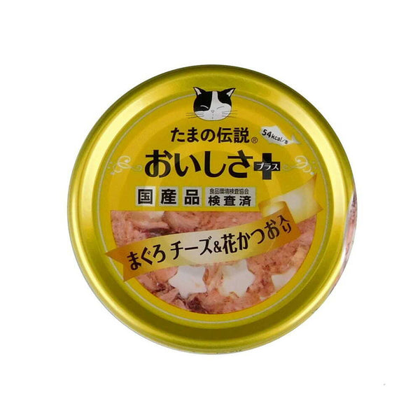 STIサンヨー たまの伝説 おいしさプラス まぐろチーズ＆花かつお 70ｇ