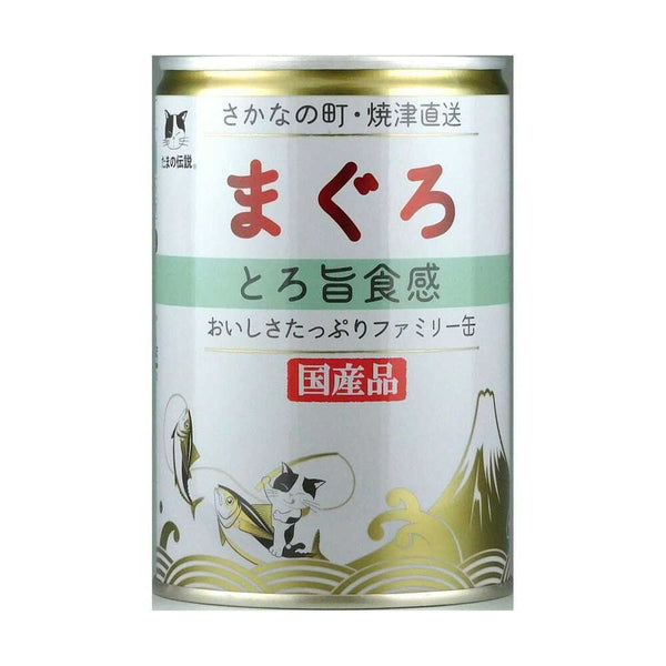 STIサンヨー たまの伝説 ファミリー缶 とろ旨食感 400ｇ