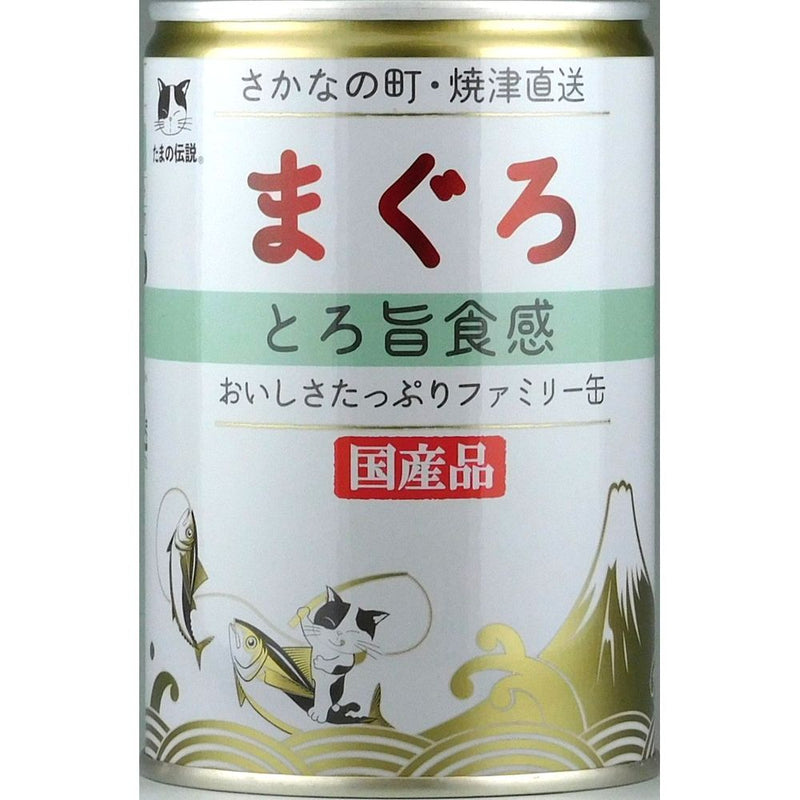 株式会社STIサンヨー たまの伝説　ファミリー缶とろ旨食感 400ｇ