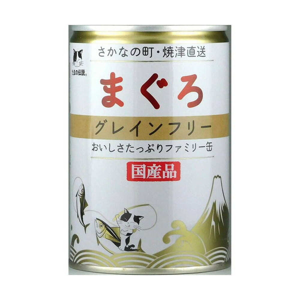 STIサンヨー たまの伝説 ファミリー缶 グレインフリー まぐろ 400ｇ