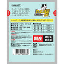 STIサンヨー 何も入れないかつおだけのたまの伝説（パウチ） 35ｇ