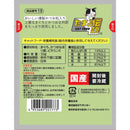 STIサンヨー 何も入れないまぐろと燻製かつお粒のたまの伝説（パウチ） 35ｇ