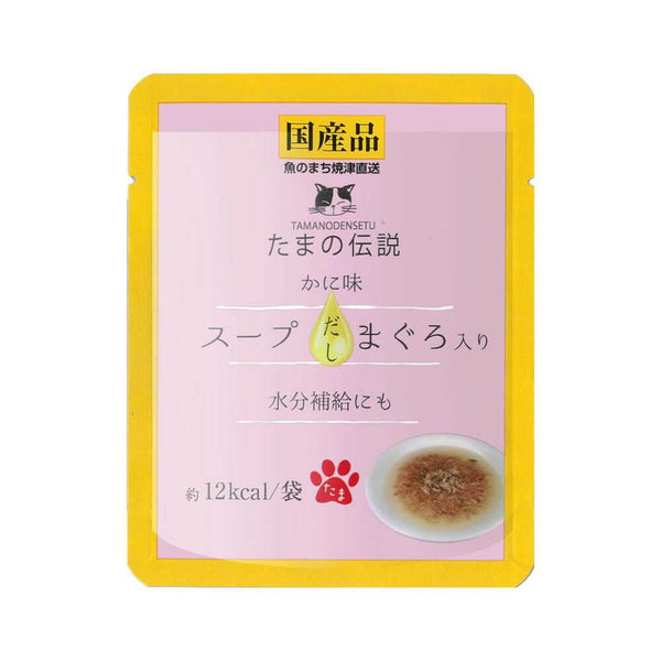 STIサンヨー スープだし まぐろ入り かに味 40ｇ