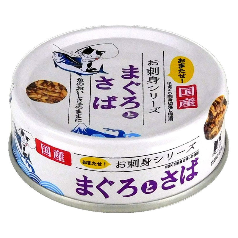 株式会社STIサンヨー たまの伝説　お刺身シリーズ　まぐろとさば 70ｇ