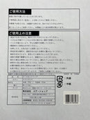 クールネックリング 首回り 約30～38cm ▼返品不可