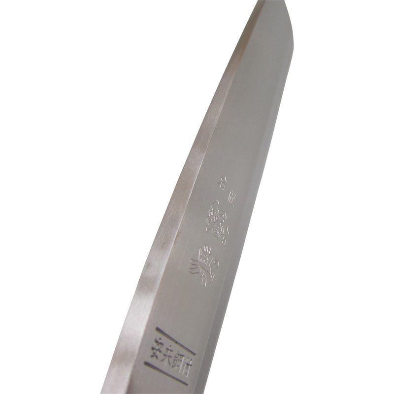 C5 鋼典 サヤナタ安来鋼付 完全包装 メーカー直送 ▼返品・キャンセル不可【他商品との同時購入不可】