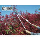 PRUMAN のびちぢみ伸縮自在刈込鋏 OM900 メーカー直送 ▼返品・キャンセル不可【他商品との同時購入不可】