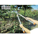 PRUMAN 刈込ハサミ 楕円アルミ505ハンドル 鋼付195 メーカー直送 ▼返品・キャンセル不可【他商品との同時購入不可】