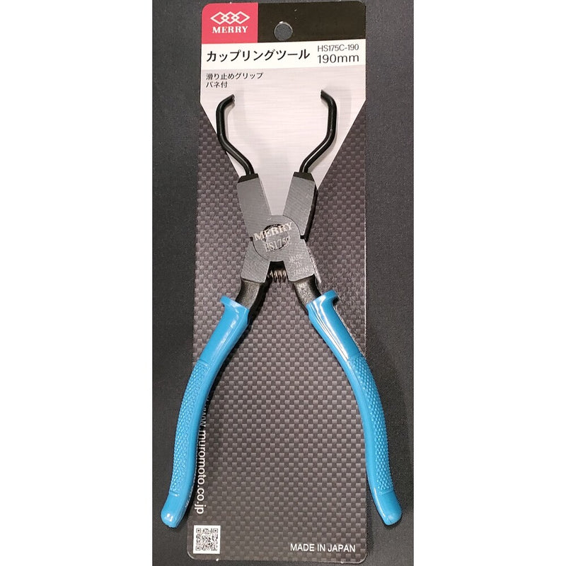 メリー カップリングツールHS175C メーカー直送 ▼返品・キャンセル不可【他商品との同時購入不可】