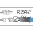 メリー カップリングツールHS175C メーカー直送 ▼返品・キャンセル不可【他商品との同時購入不可】