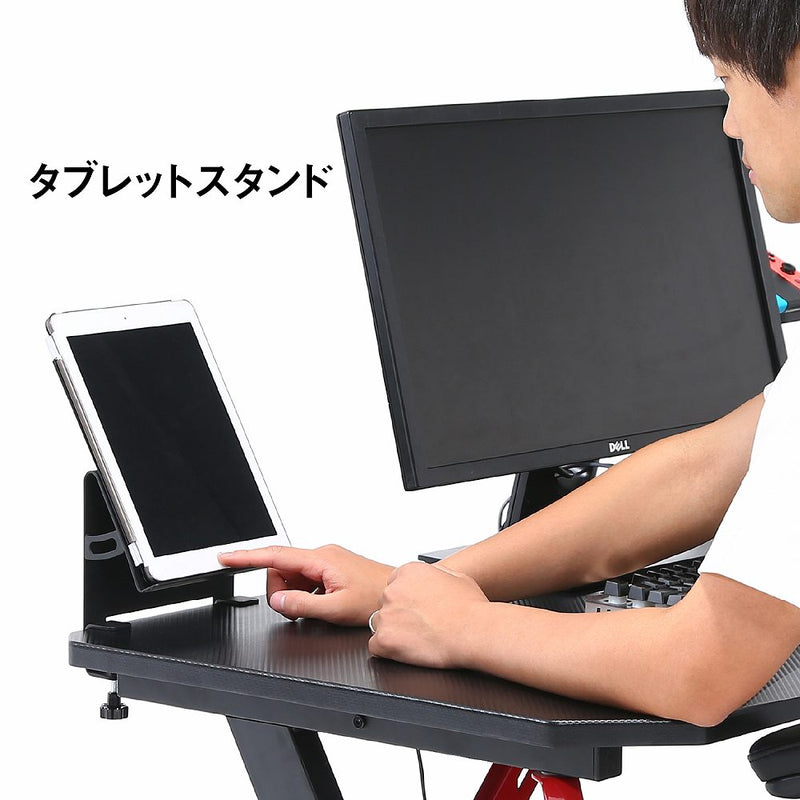 ゲーミングデスク レイズ レッド 18572 メーカー直送 ▼返品・キャンセル不可【他商品との同時購入不可】