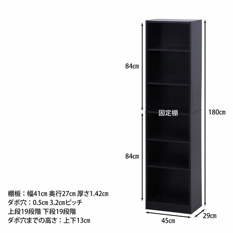 多目的棚 180＊45 BR 97547 メーカー直送 ▼返品・キャンセル不可【他商品との同時購入不可】