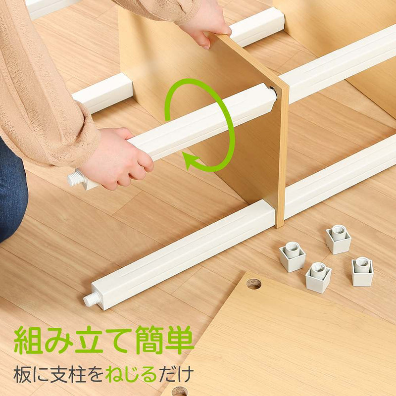 フィット 4段ラック NA×WH 99774 メーカー直送 ▼返品・キャンセル不可【他商品との同時購入不可】