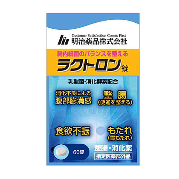 【指定医薬部外品】明治薬品 ラクトロン 錠 60錠