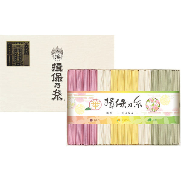 ◆◆手延素麺揖保乃糸（特級品）彩り・華-HANA-16束 メーカー直送 ▼返品・キャンセル不可【他商品との同時購入不可】