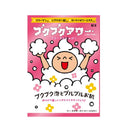 ブクブクアワー フローラルシャボン 40g