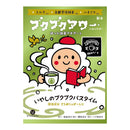 健美薬湯 ブクブクアワー ほっと抹茶マキアート 40g