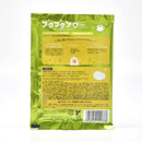 健美薬湯 ブクブクアワー ほっと抹茶マキアート 40g