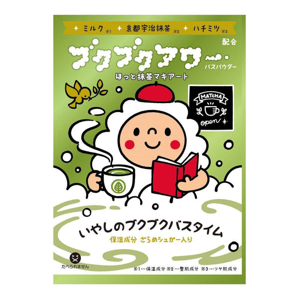 健美薬湯 ブクブクアワー ほっと抹茶マキアート 40g