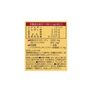 ◆Zelais tripeptide GOLDEX 600 grains