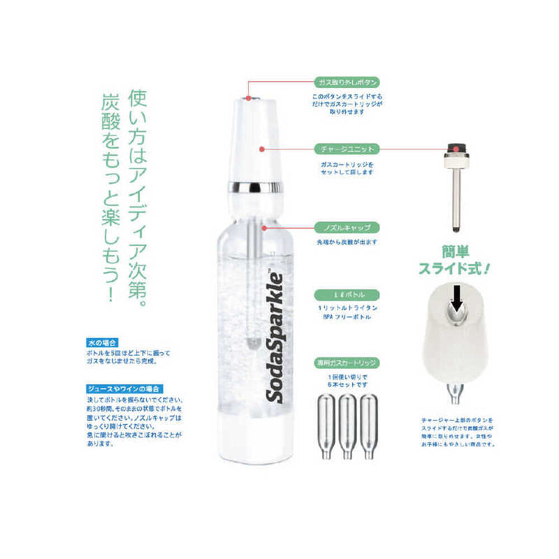 ソーダスパークル マルチスパークルII MS2-1-B 炭酸水メーカー 電源不要 ブルー 1台