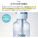 ソーダスパークル マルチスパークル3 MS3-BL 1台