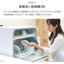 ソーダスパークル マルチスパークル3 MS3-BL 1台