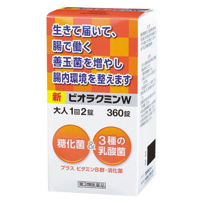 【第3類医薬品】新ビオラクミンW 360錠