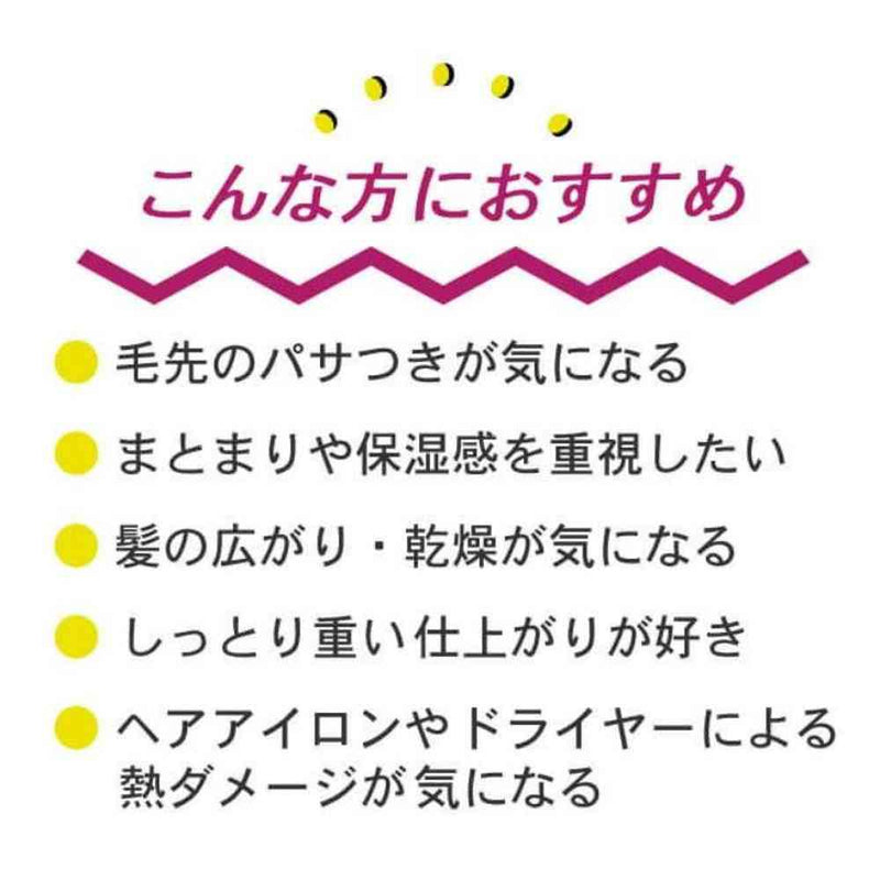 ミルボン エルジューダ グレイスオン エマルジョン 120g