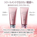 ミルボン ジェミールフラン トリートメント シルキー×シャイニー 詰替 400g