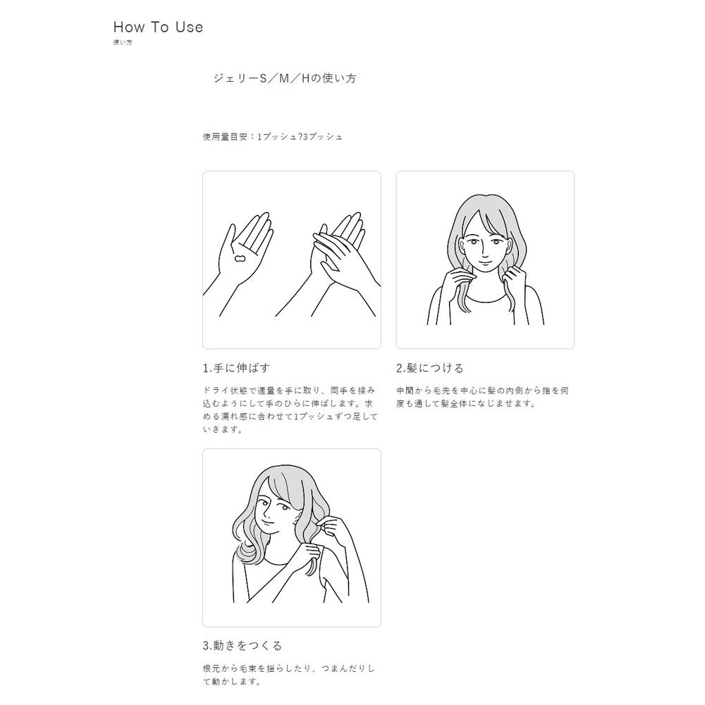 ★新品未開封 ミルボン ニゼル プレンドルコレクション 2本セット ジェリーh ドレシアコレクション ニゼル」の人気商品一覧 | 安い商品を