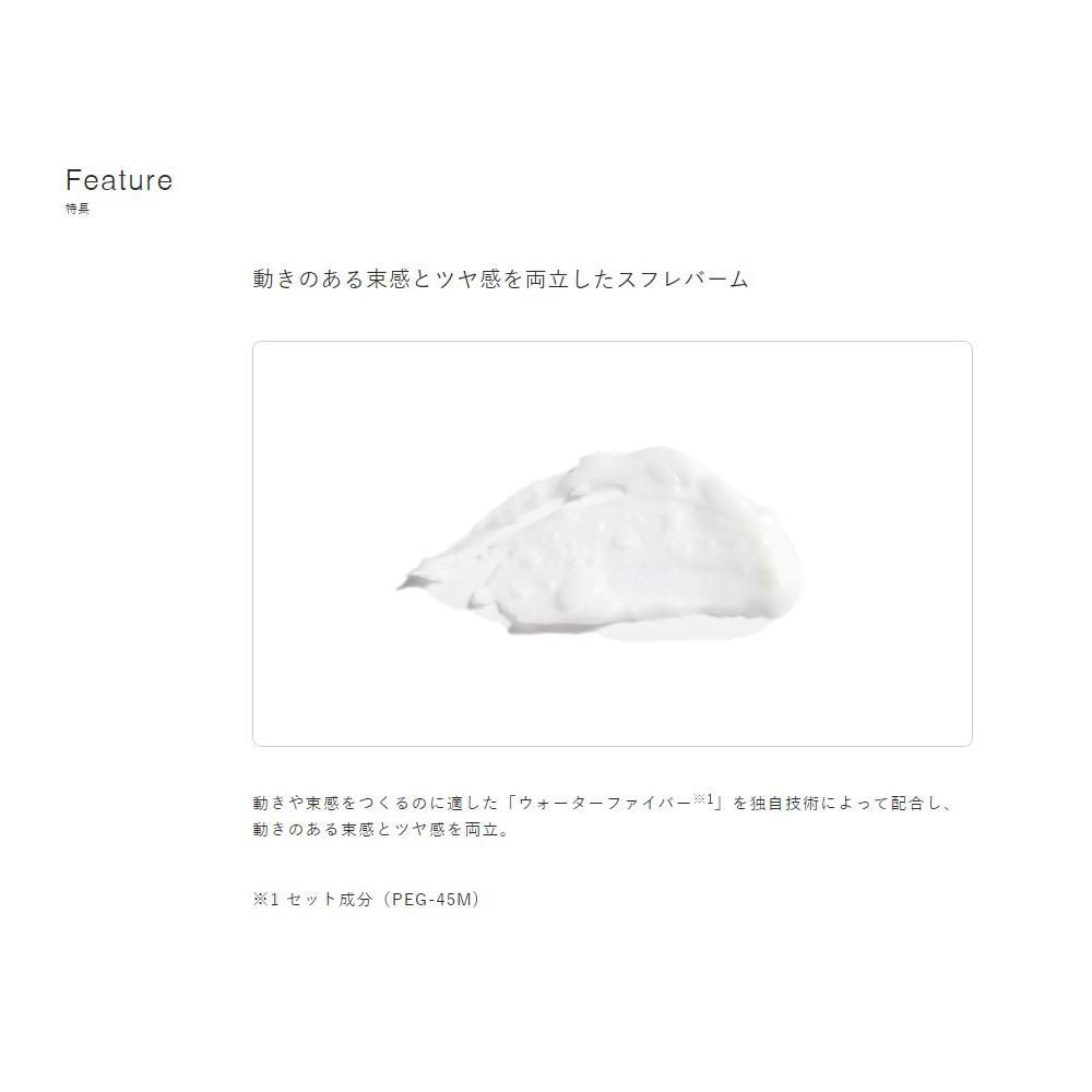 リピート　星様　２個シャイニースフレ SUNCALL サンコール R-21 シャンプー EX 270ml 1個 ＋ トリートメント