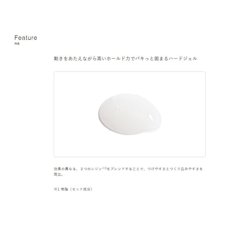 ミルボン ドア シャイニージェル 150g