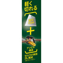 621 musashi 替刃2段式高枝切り鋏アンビル刃 メーカー直送 ▼返品・キャンセル不可【他商品との同時購入不可】