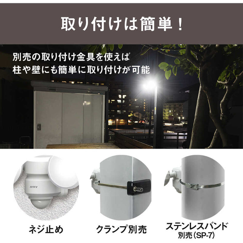 5W×2灯 LEDセンサーライト LEDAC206 メーカー直送 ▼返品・キャンセル不可【他商品との同時購入不可】