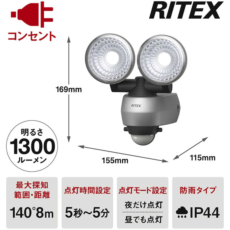 7.5W 2灯 LEDセンサーライト LEDAC315 メーカー直送 ▼返品・キャンセル不可【他商品との同時購入不可】